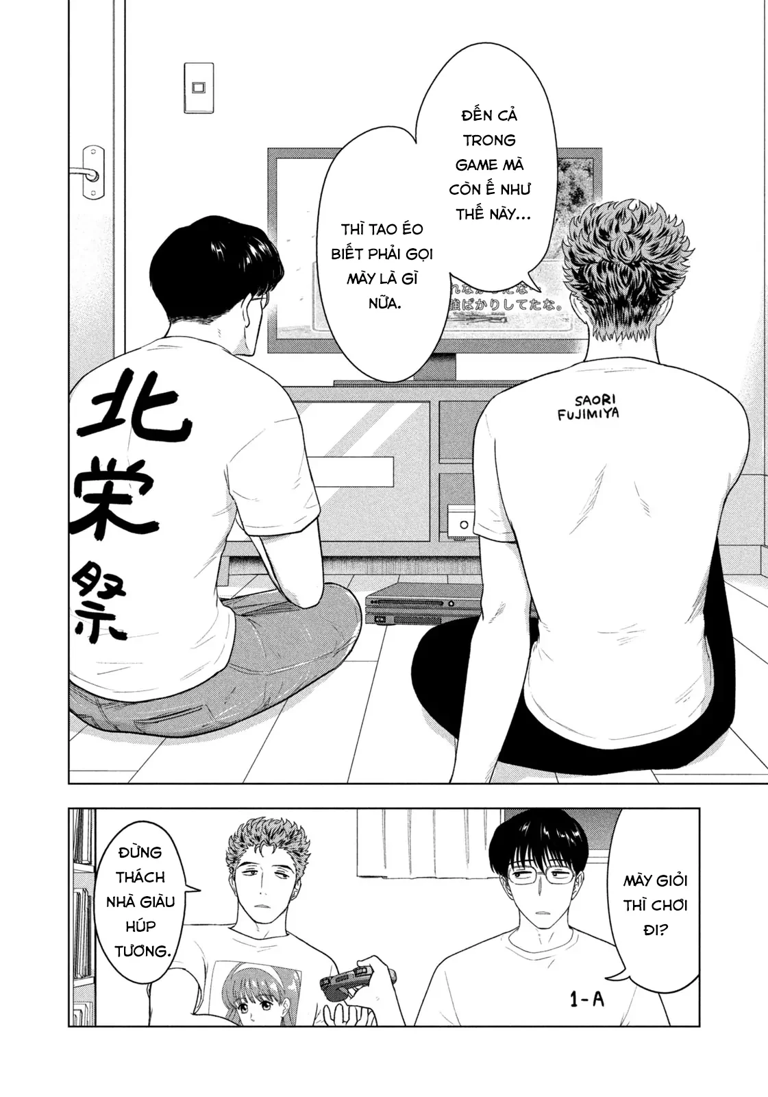 Mùa Hè Dài Ngày 31 Tháng 8 Chapter 34 - 9