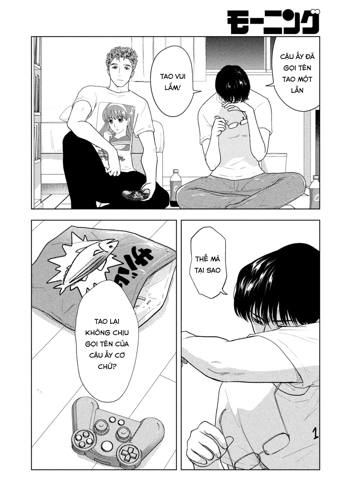 Mùa Hè Dài Ngày 31 Tháng 8 Chapter 34 - 15