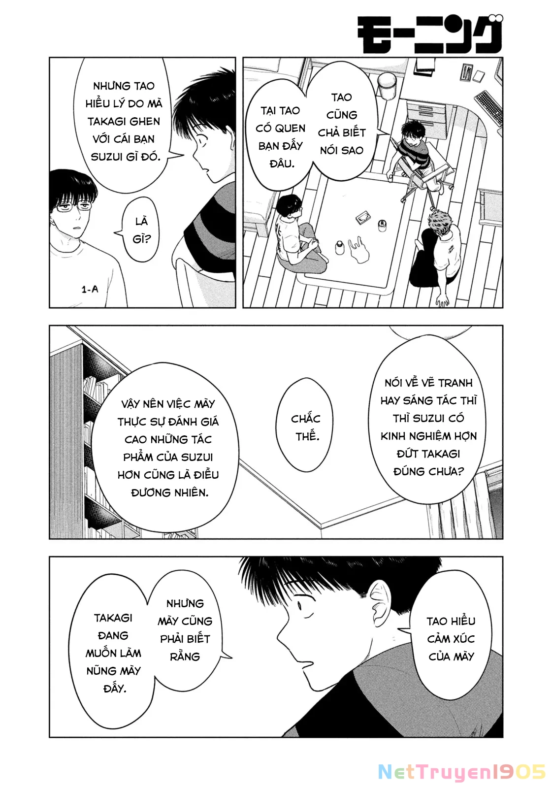 Mùa Hè Dài Ngày 31 Tháng 8 Chapter 34 - 17