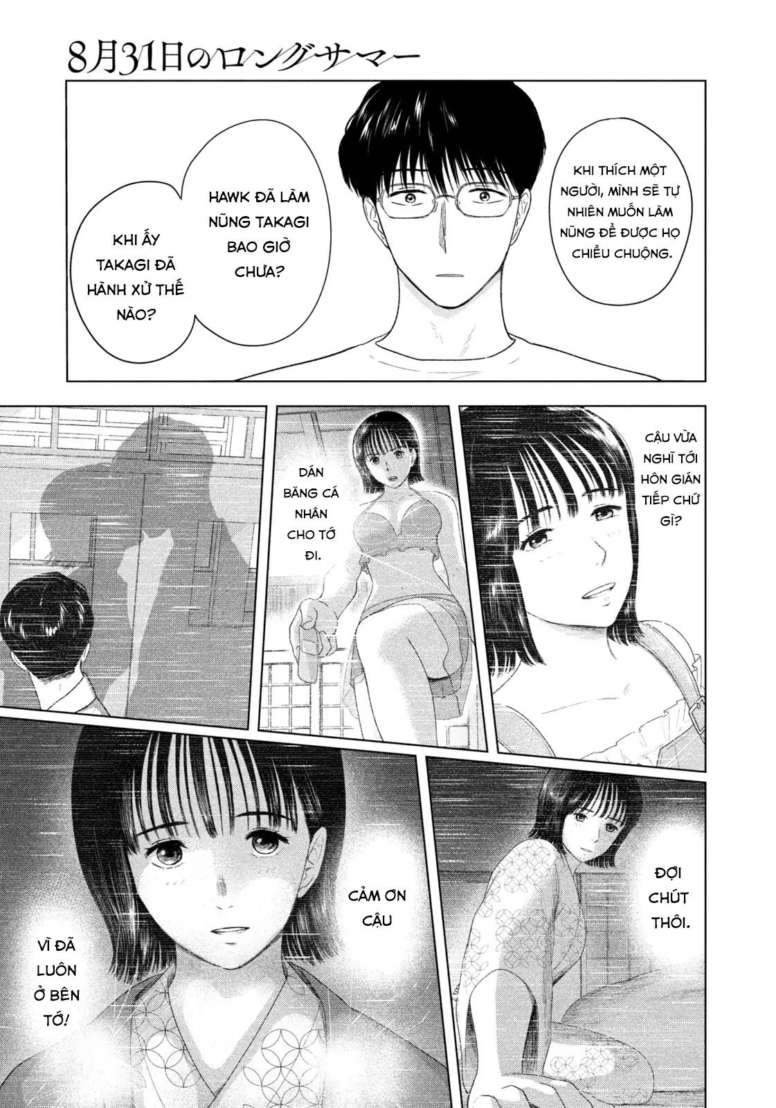Mùa Hè Dài Ngày 31 Tháng 8 Chapter 34 - 18