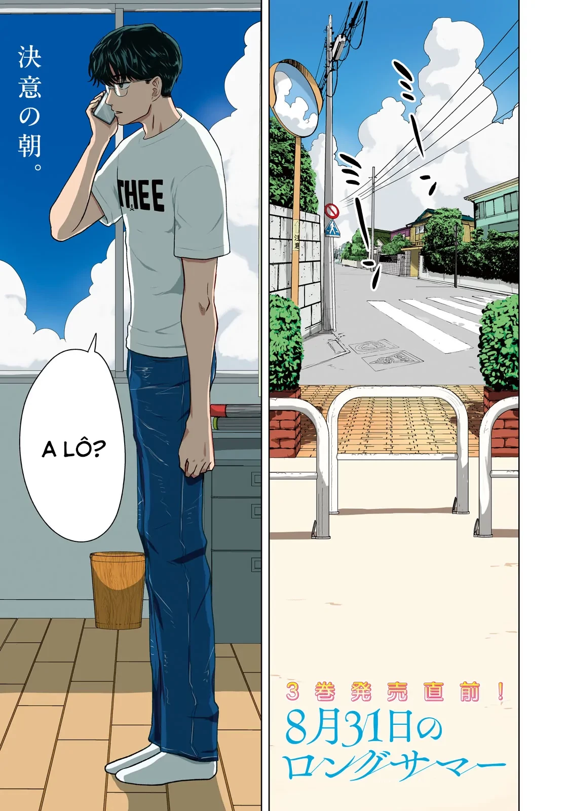 Mùa Hè Dài Ngày 31 Tháng 8 Chapter 35 - 2