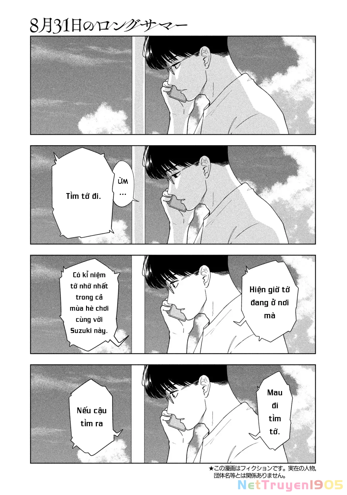 Mùa Hè Dài Ngày 31 Tháng 8 Chapter 35 - 5