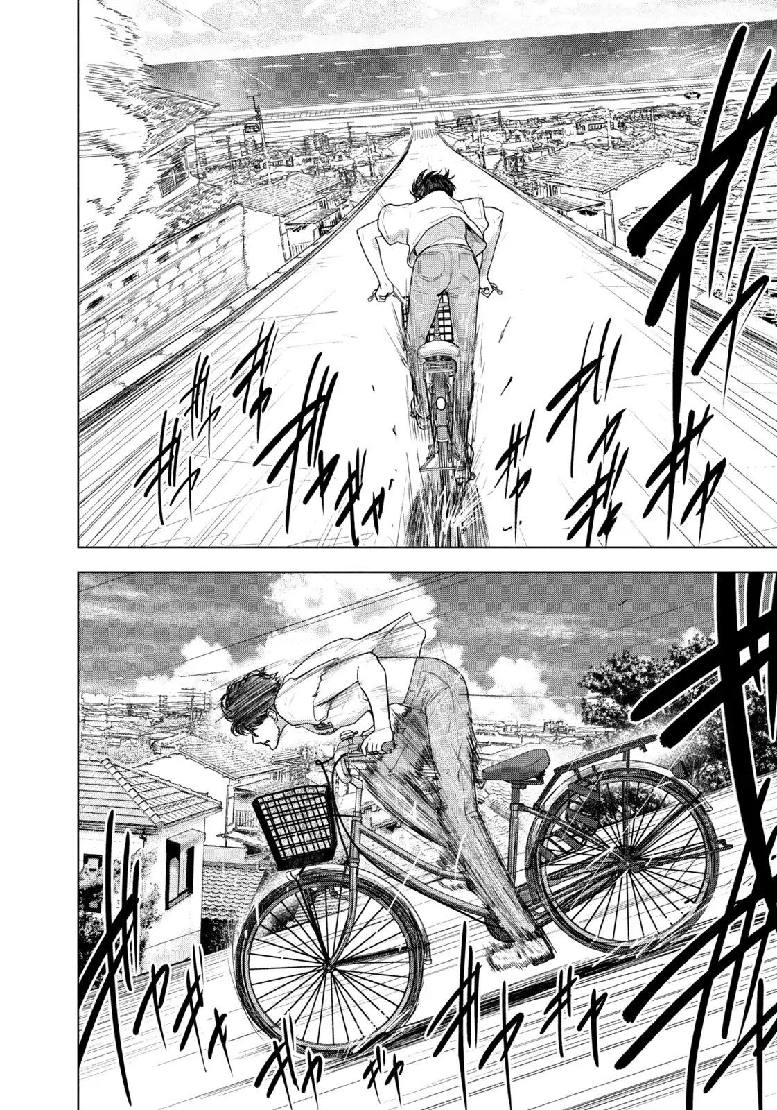 Mùa Hè Dài Ngày 31 Tháng 8 Chapter 35 - 8