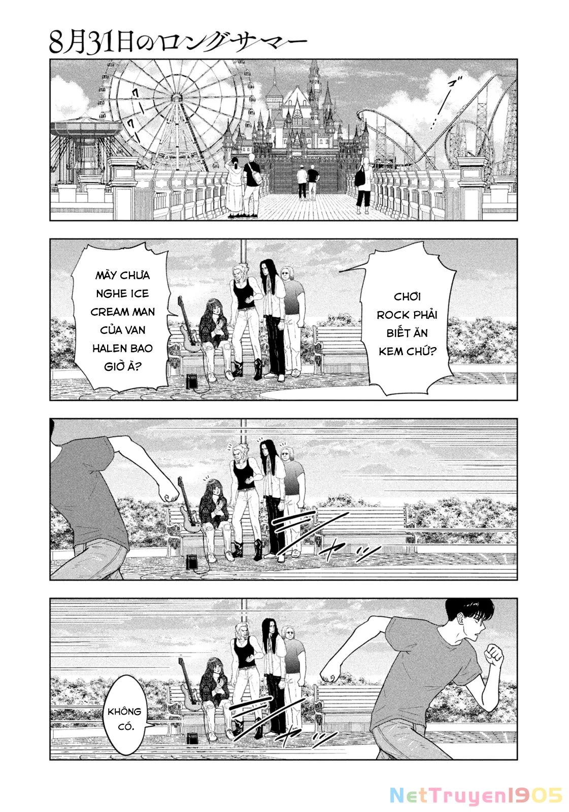 Mùa Hè Dài Ngày 31 Tháng 8 Chapter 35 - 12
