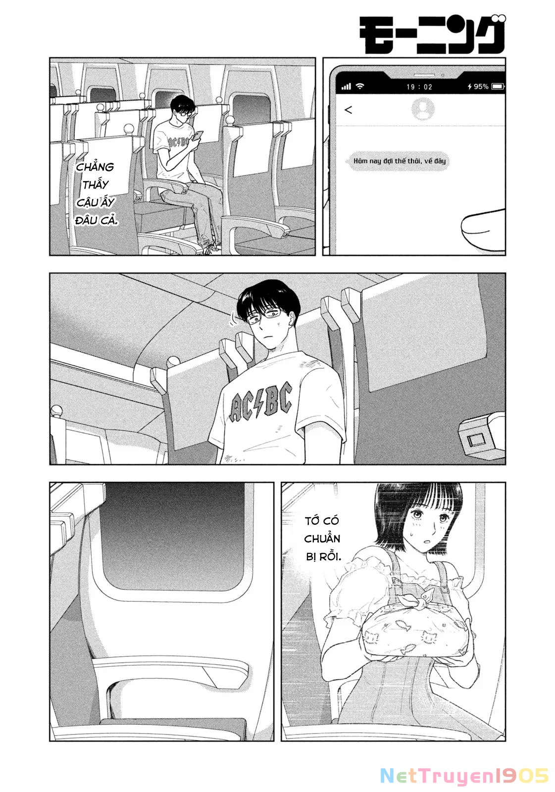 Mùa Hè Dài Ngày 31 Tháng 8 Chapter 35 - 15