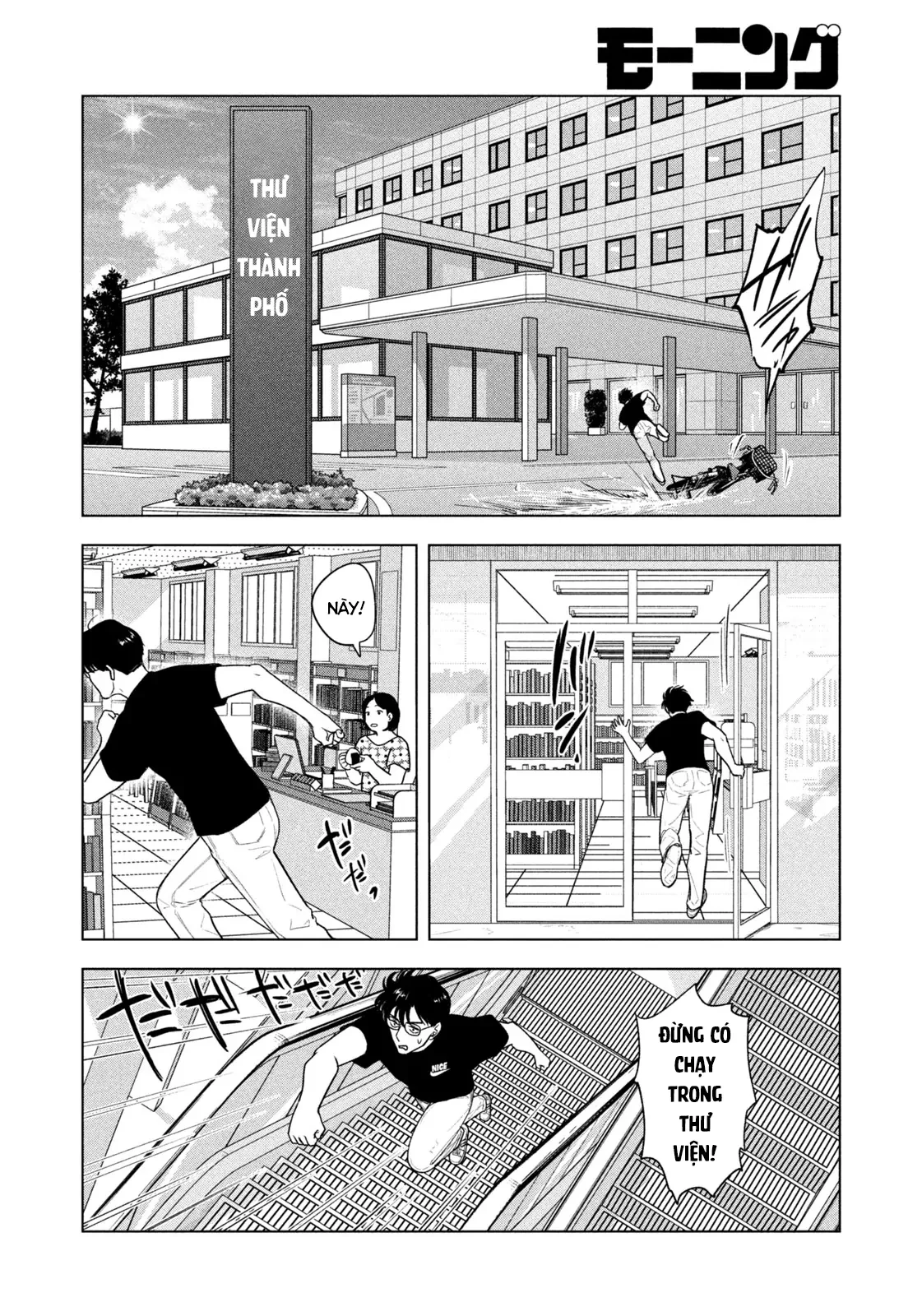 Mùa Hè Dài Ngày 31 Tháng 8 Chapter 35 - 17