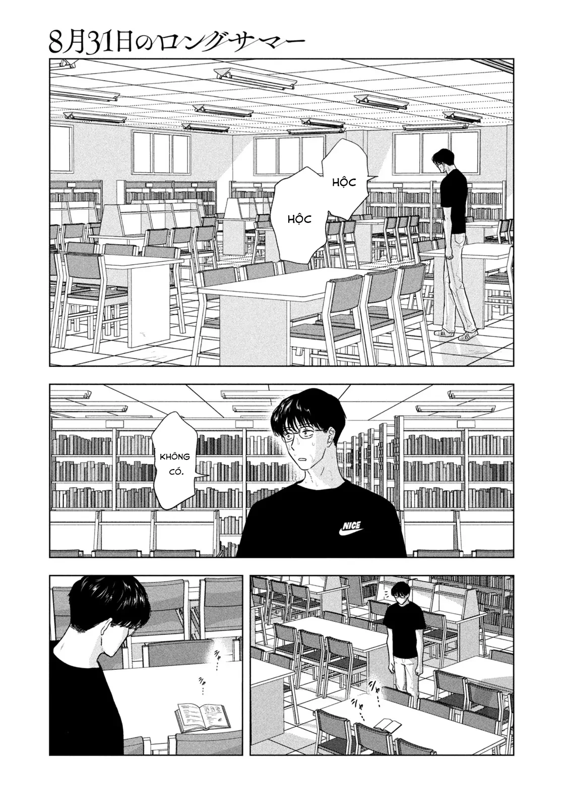 Mùa Hè Dài Ngày 31 Tháng 8 Chapter 35 - 18