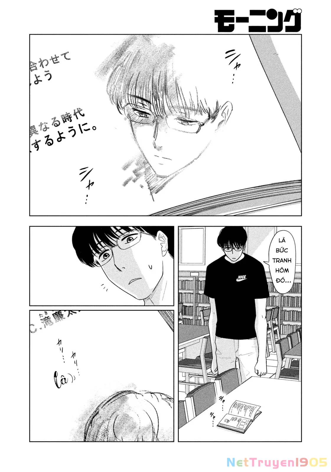 Mùa Hè Dài Ngày 31 Tháng 8 Chapter 35 - 19