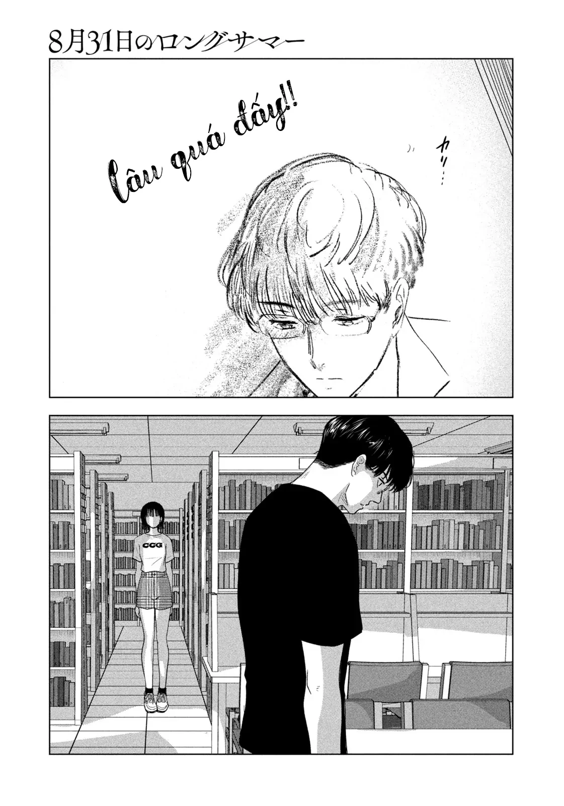 Mùa Hè Dài Ngày 31 Tháng 8 Chapter 35 - 20