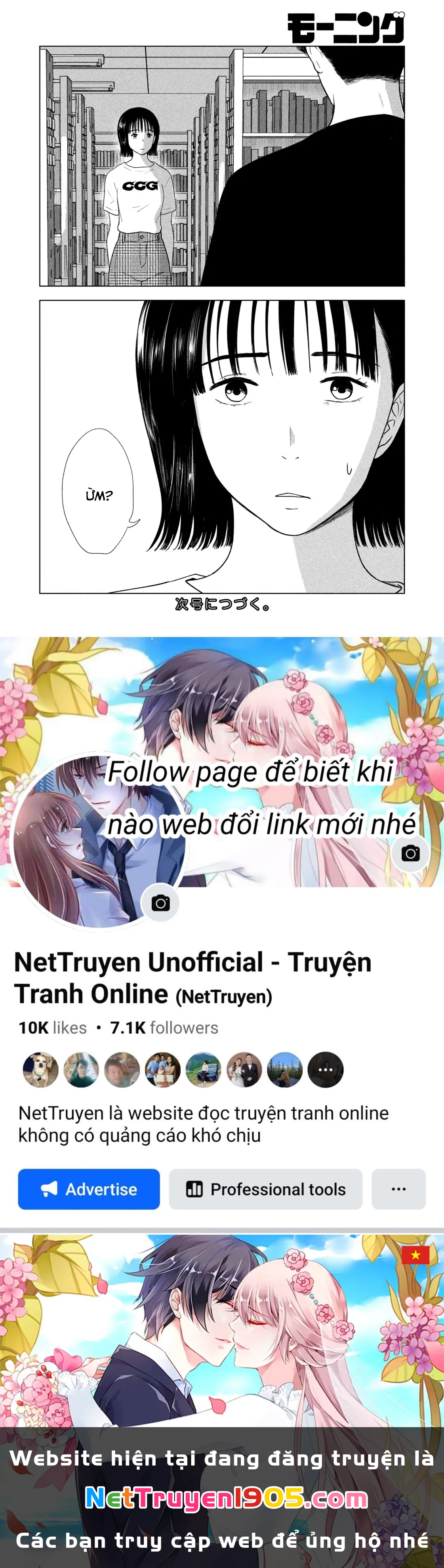 Mùa Hè Dài Ngày 31 Tháng 8 Chapter 35 - 23