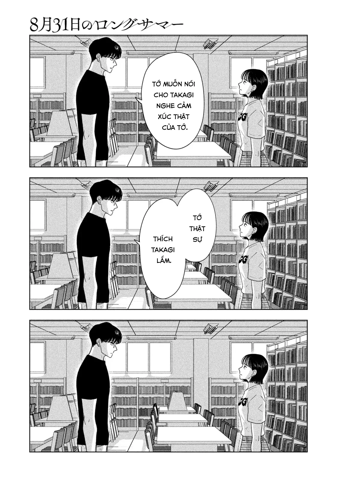 Mùa Hè Dài Ngày 31 Tháng 8 Chapter 36 - 5