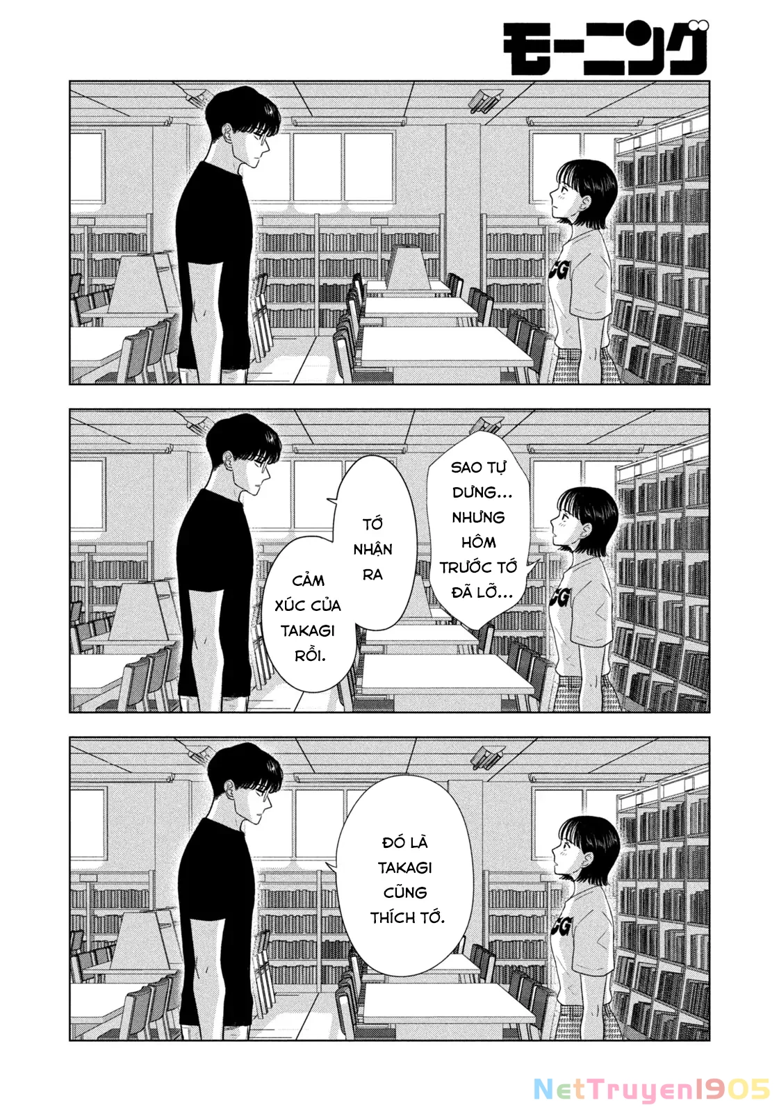 Mùa Hè Dài Ngày 31 Tháng 8 Chapter 36 - 6