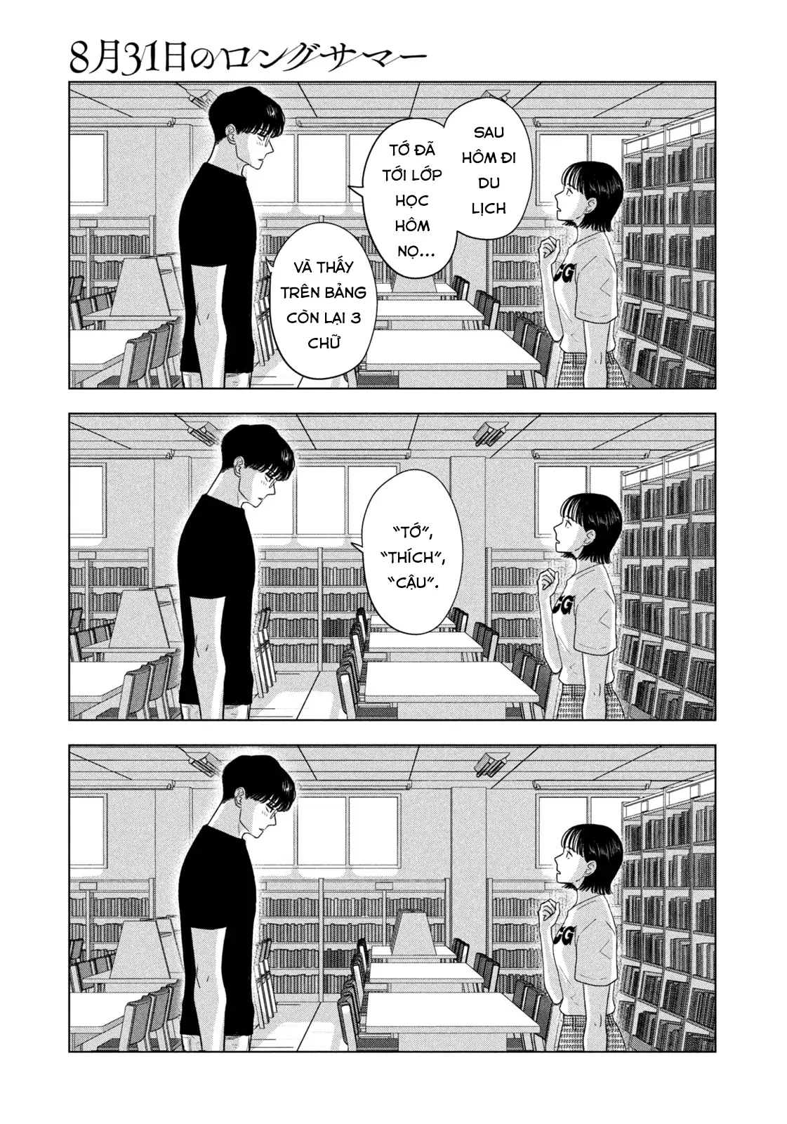 Mùa Hè Dài Ngày 31 Tháng 8 Chapter 36 - 8