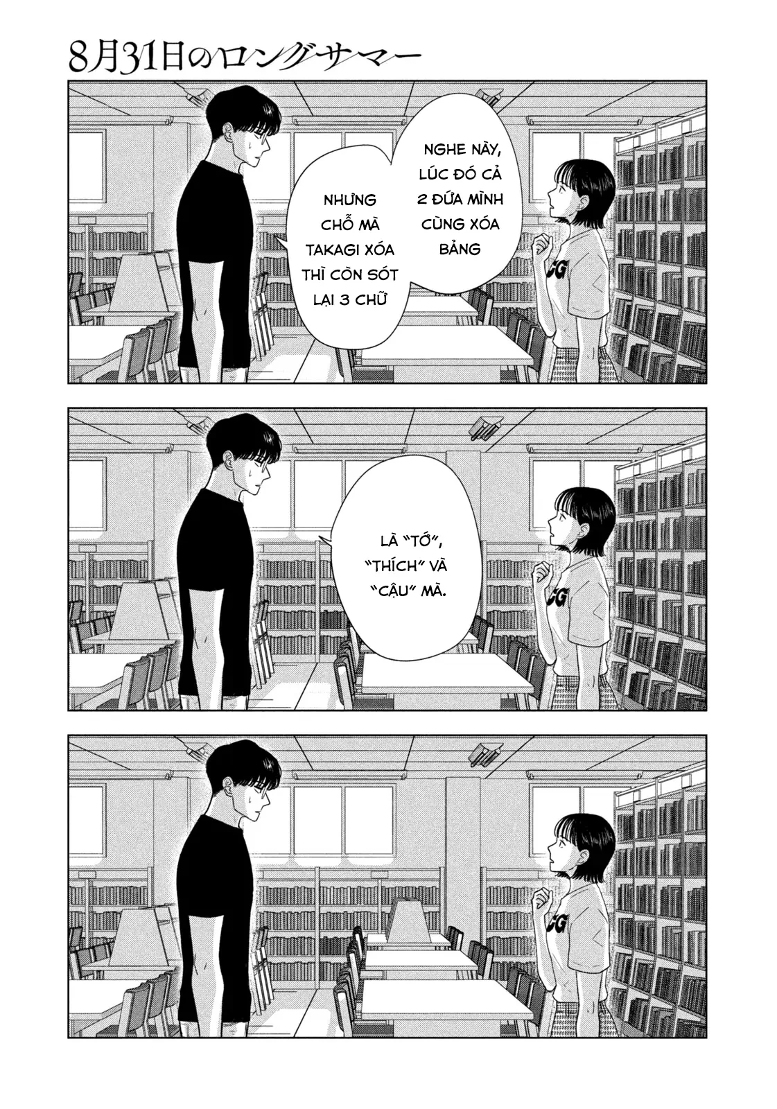 Mùa Hè Dài Ngày 31 Tháng 8 Chapter 36 - 10