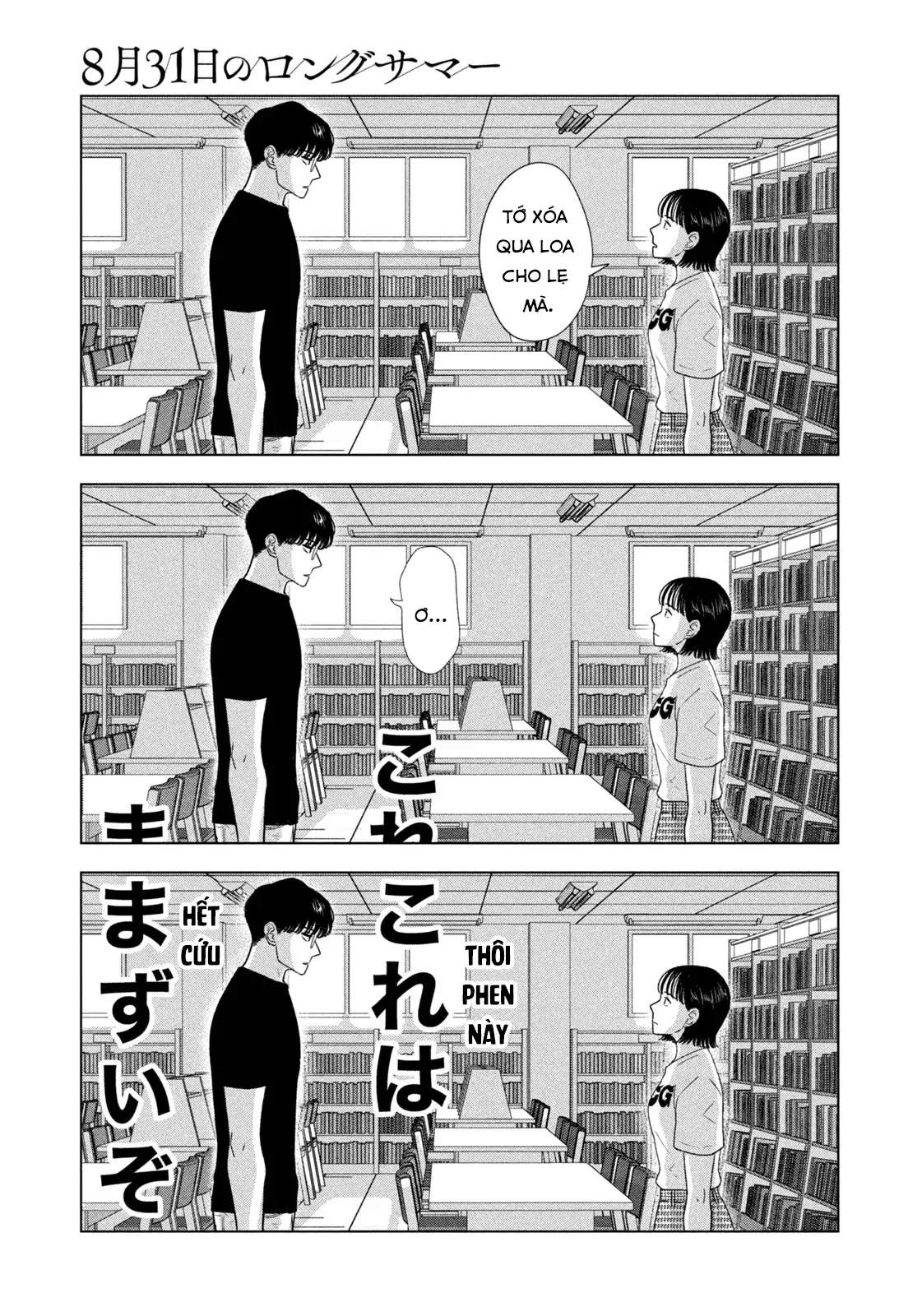 Mùa Hè Dài Ngày 31 Tháng 8 Chapter 36 - 12