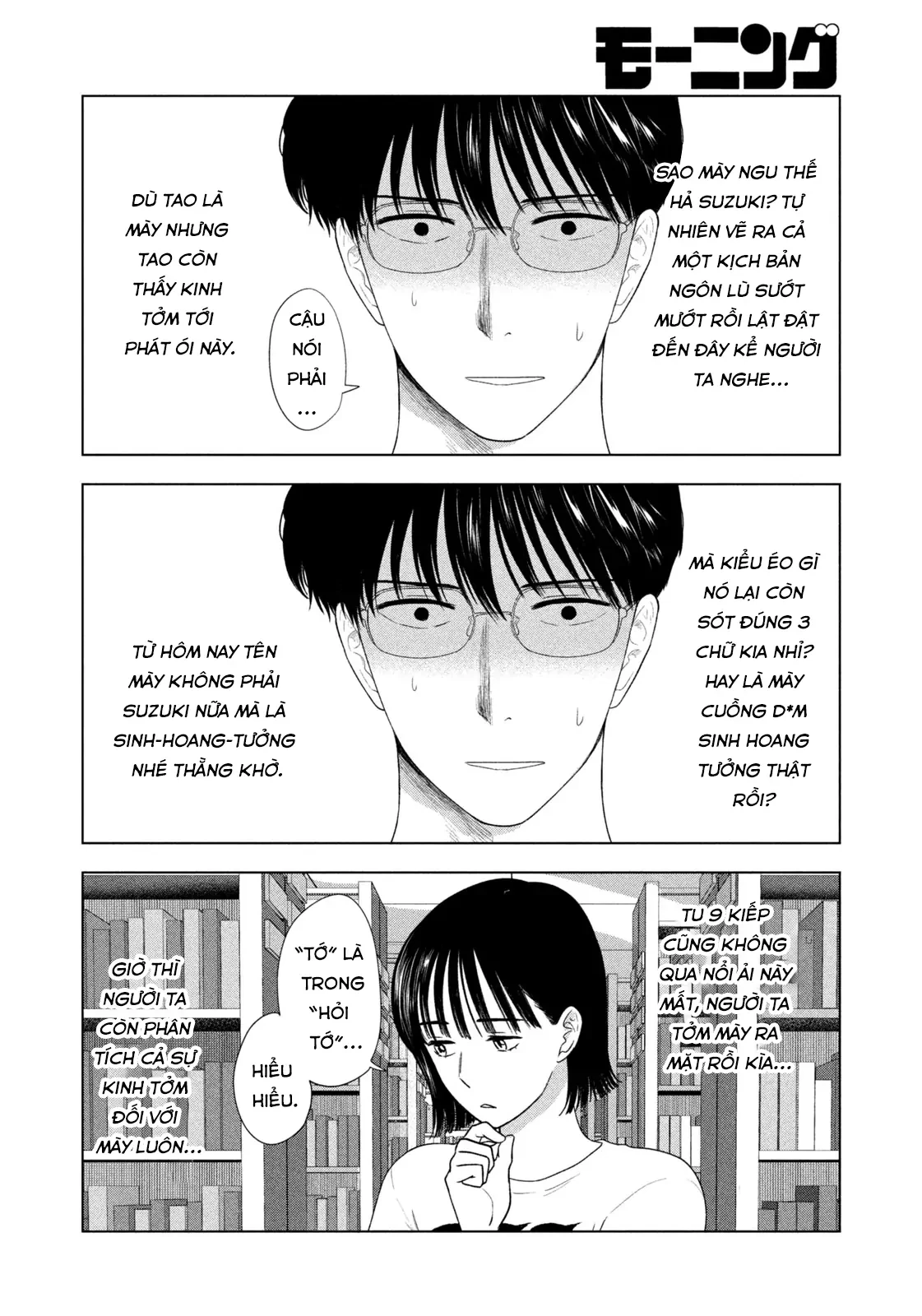 Mùa Hè Dài Ngày 31 Tháng 8 Chapter 36 - 13
