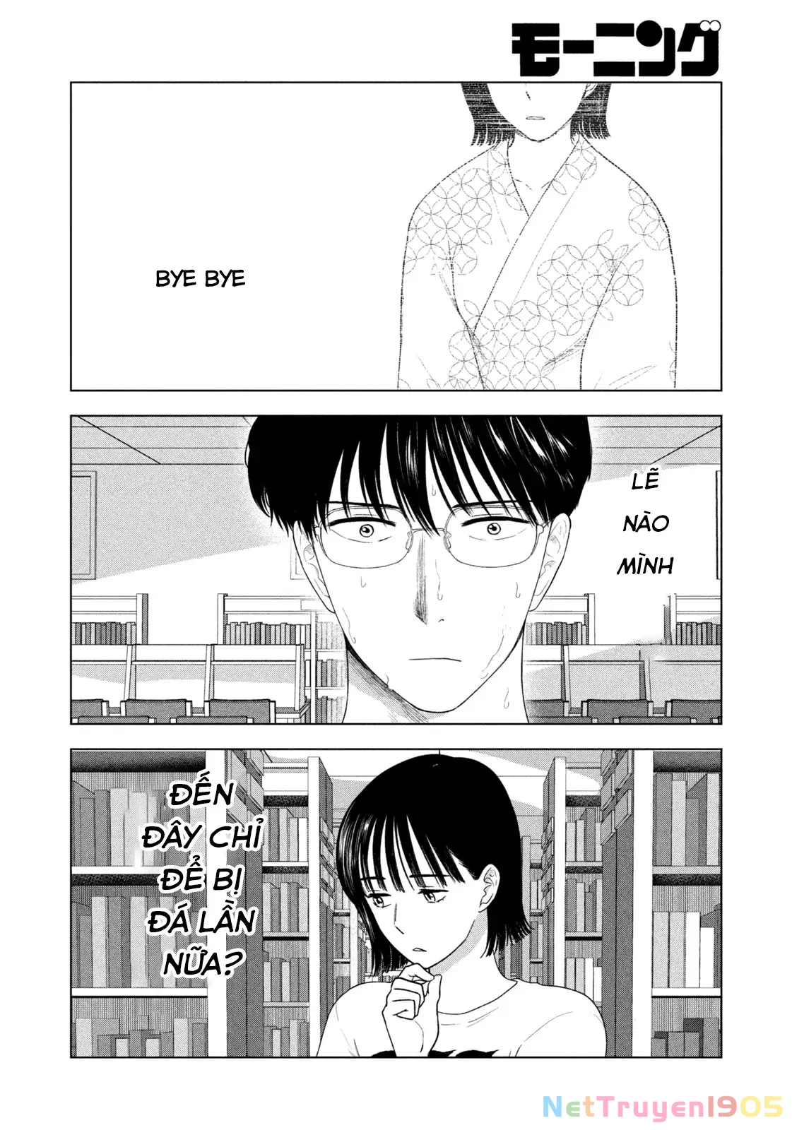 Mùa Hè Dài Ngày 31 Tháng 8 Chapter 36 - 14