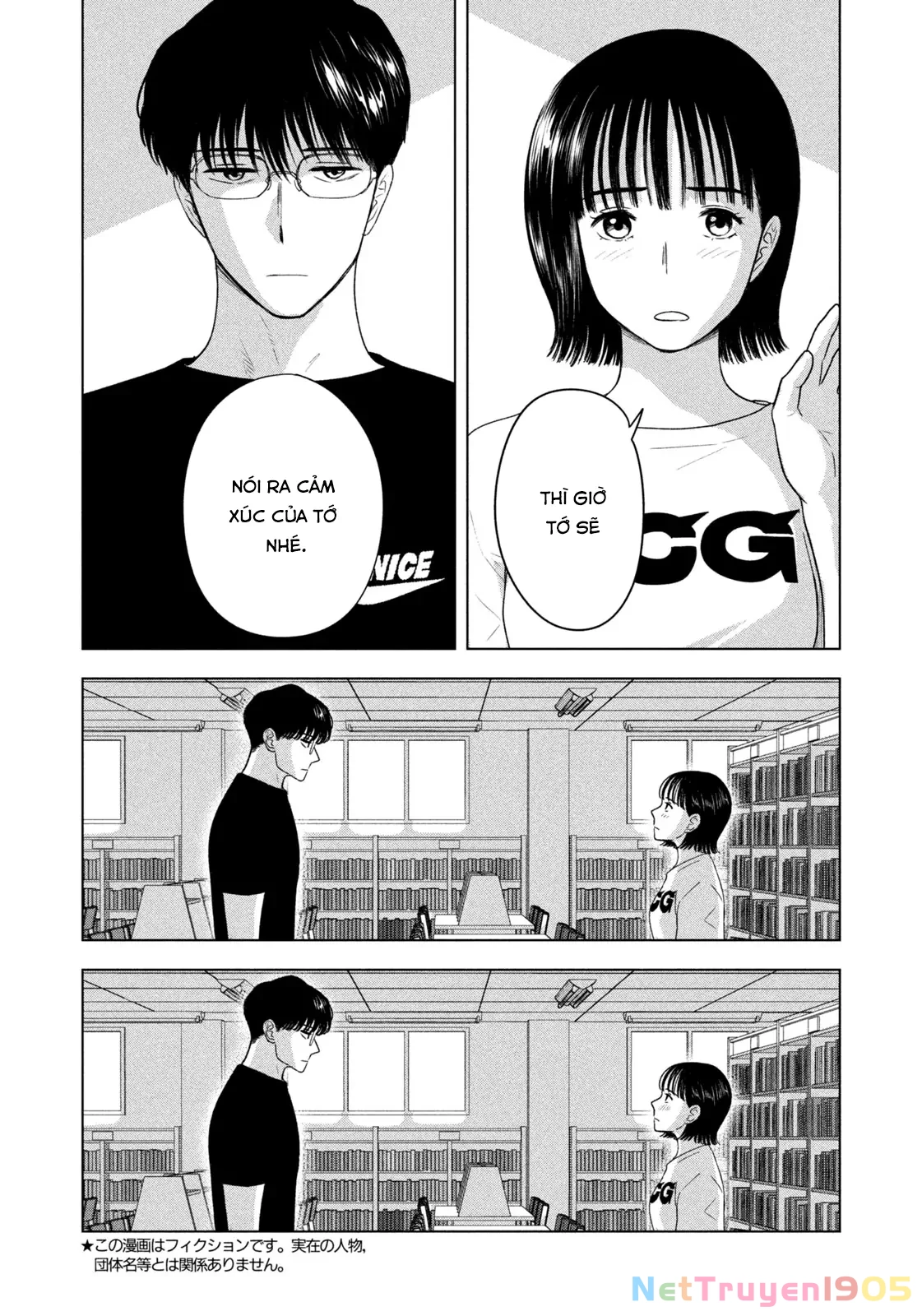 Mùa Hè Dài Ngày 31 Tháng 8 Chapter 37 - 3