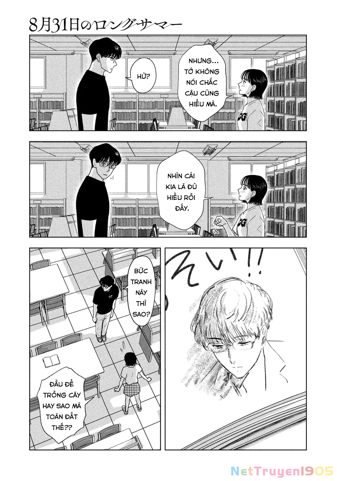 Mùa Hè Dài Ngày 31 Tháng 8 Chapter 37 - 4
