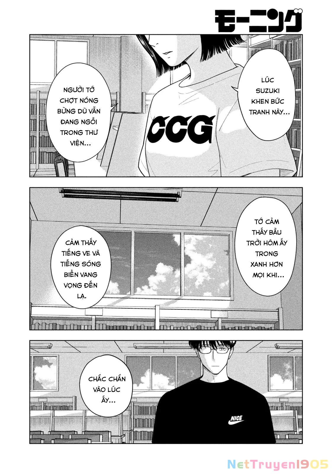 Mùa Hè Dài Ngày 31 Tháng 8 Chapter 37 - 5