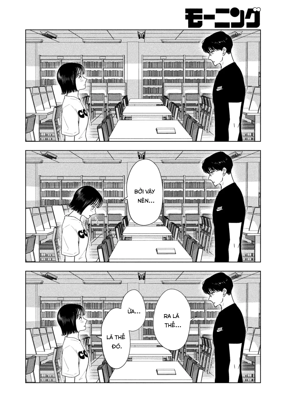 Mùa Hè Dài Ngày 31 Tháng 8 Chapter 37 - 7