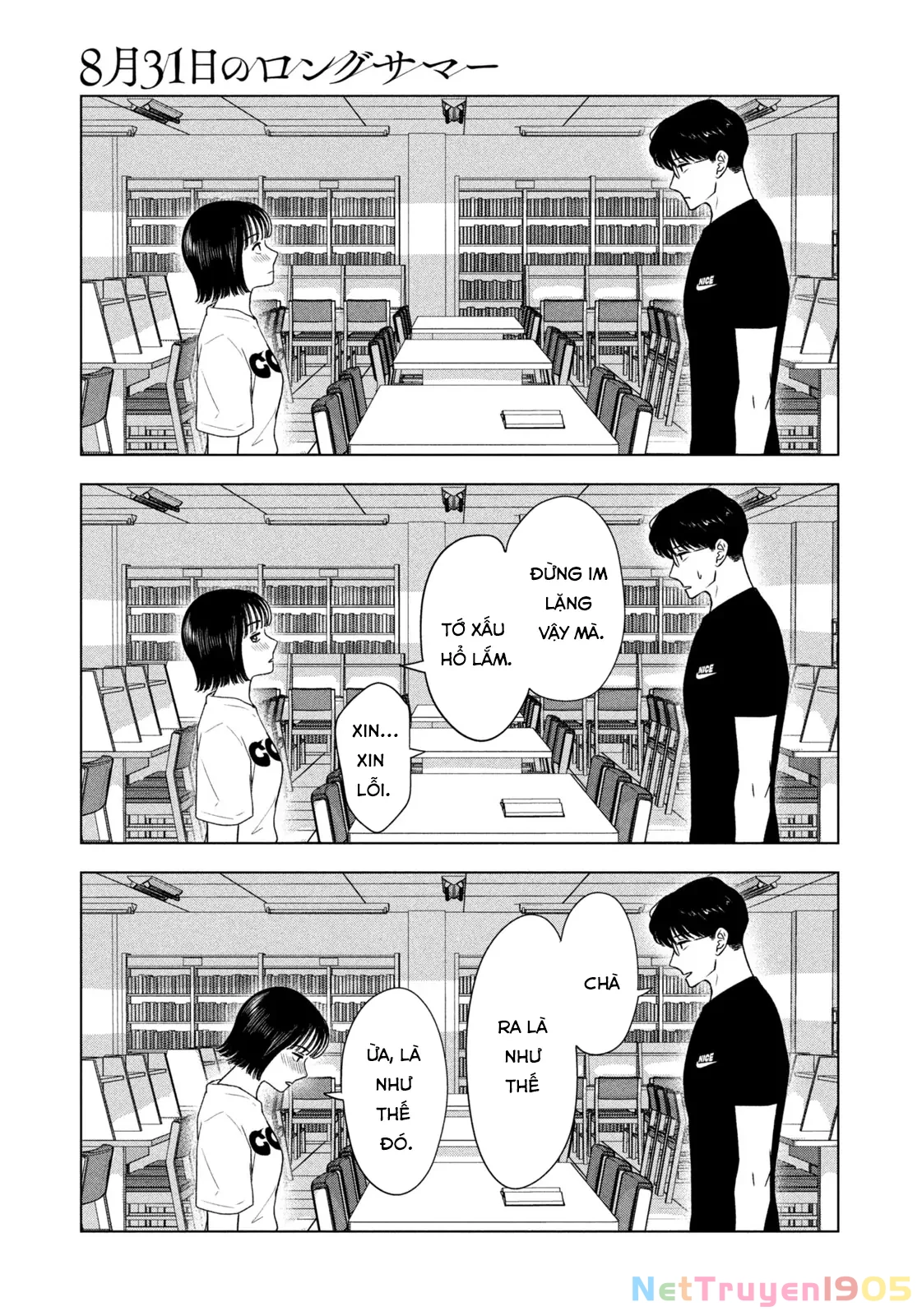 Mùa Hè Dài Ngày 31 Tháng 8 Chapter 37 - 8