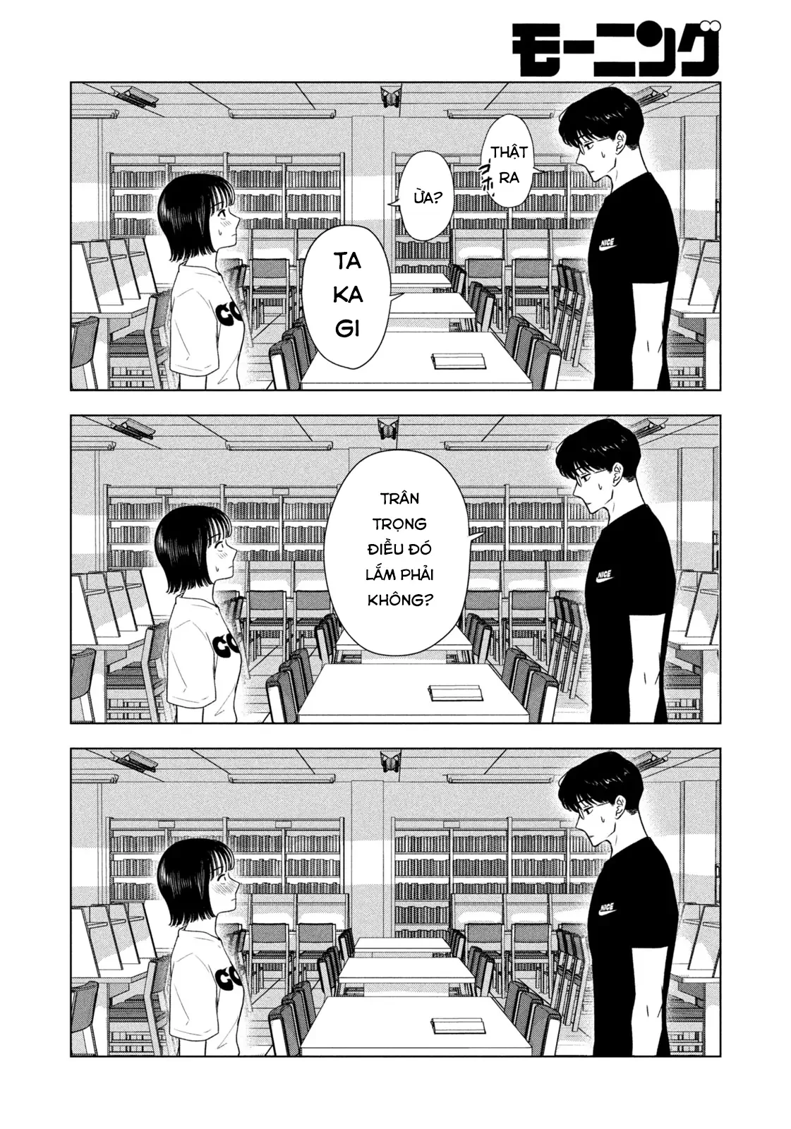 Mùa Hè Dài Ngày 31 Tháng 8 Chapter 37 - 11