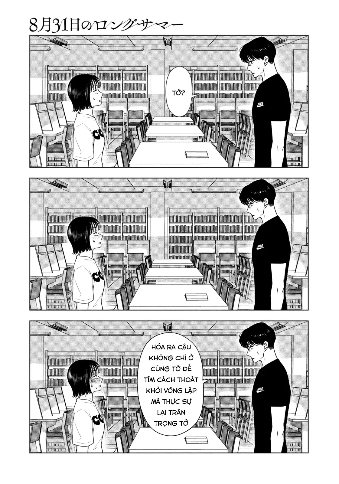 Mùa Hè Dài Ngày 31 Tháng 8 Chapter 37 - 18