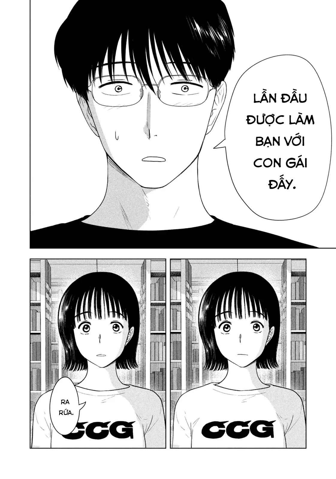 Mùa Hè Dài Ngày 31 Tháng 8 Chapter 37 - 21