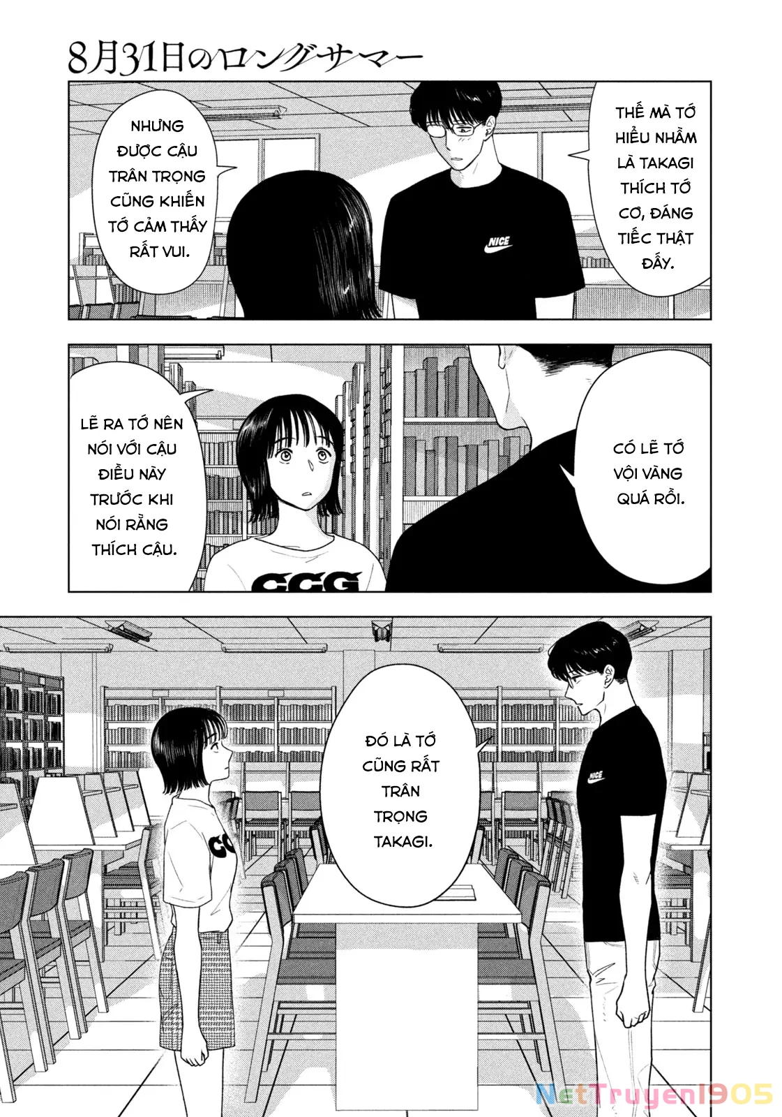 Mùa Hè Dài Ngày 31 Tháng 8 Chapter 37 - 22