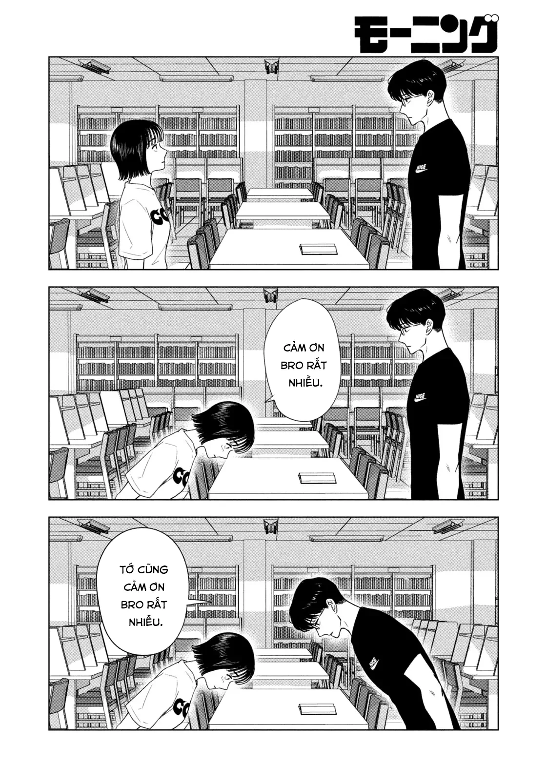 Mùa Hè Dài Ngày 31 Tháng 8 Chapter 37 - 23