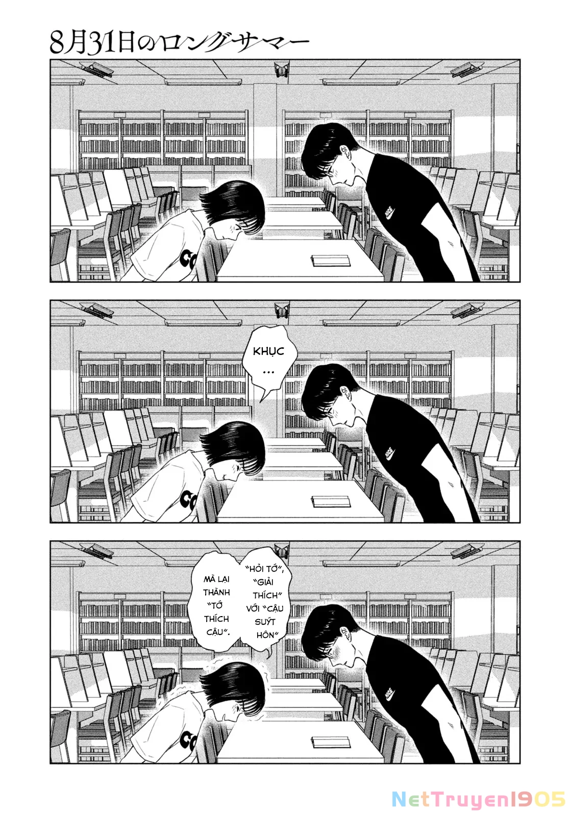 Mùa Hè Dài Ngày 31 Tháng 8 Chapter 37 - 24
