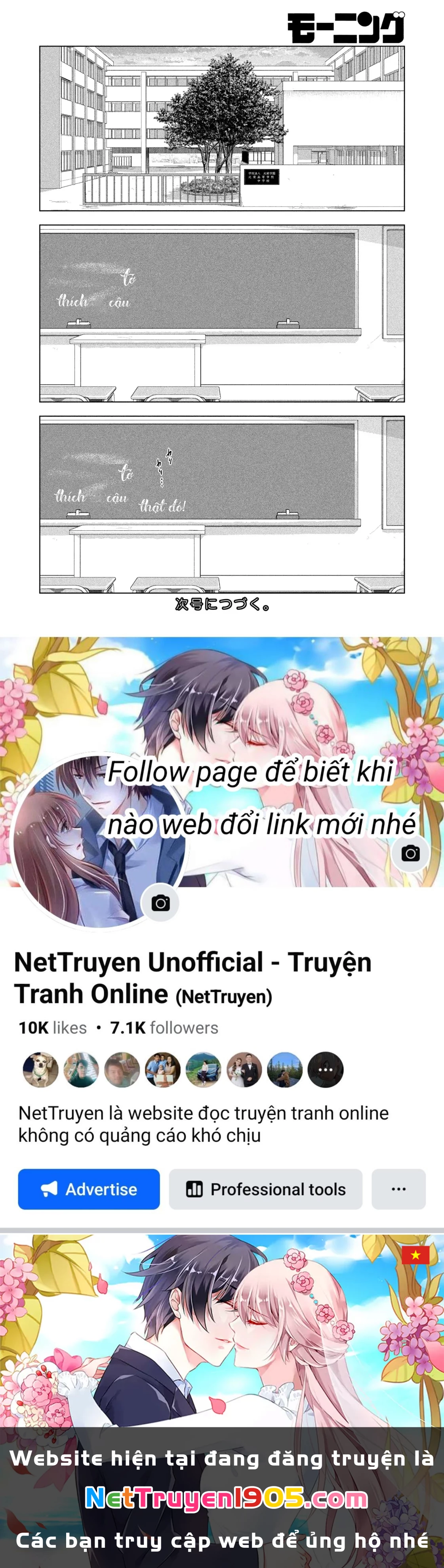 Mùa Hè Dài Ngày 31 Tháng 8 Chapter 37 - 27