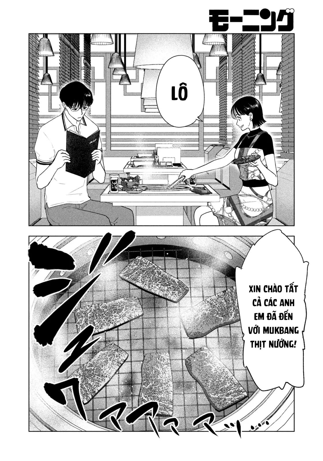 Mùa Hè Dài Ngày 31 Tháng 8 Chapter 38 - 3