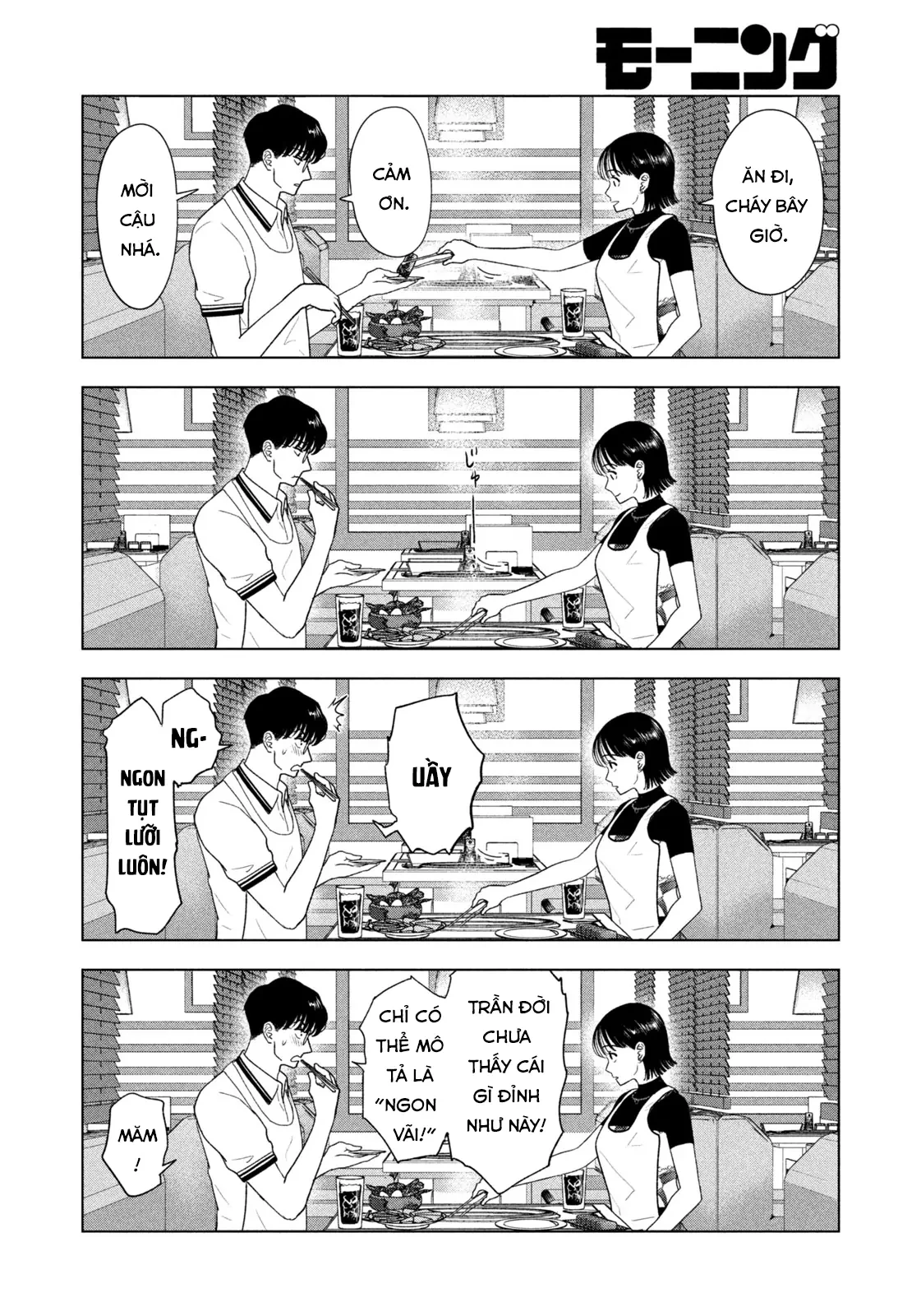 Mùa Hè Dài Ngày 31 Tháng 8 Chapter 38 - 5
