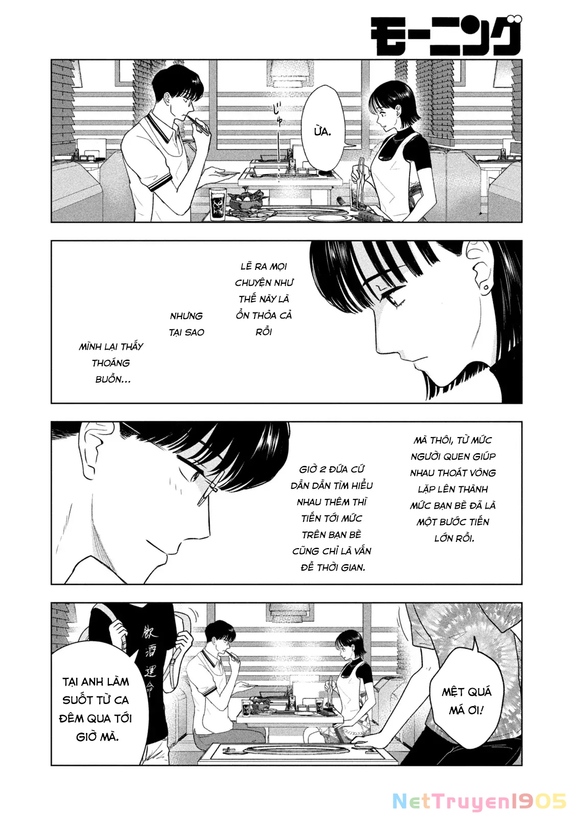 Mùa Hè Dài Ngày 31 Tháng 8 Chapter 38 - 7