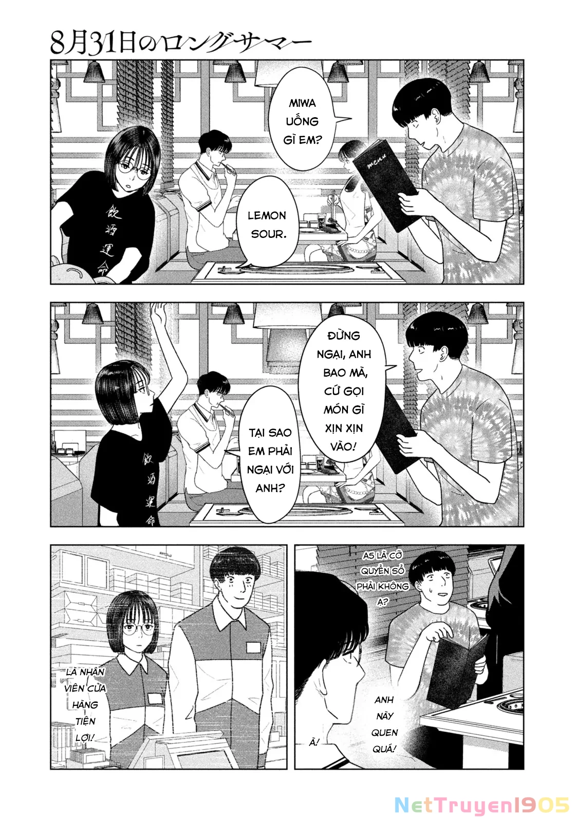 Mùa Hè Dài Ngày 31 Tháng 8 Chapter 38 - 8