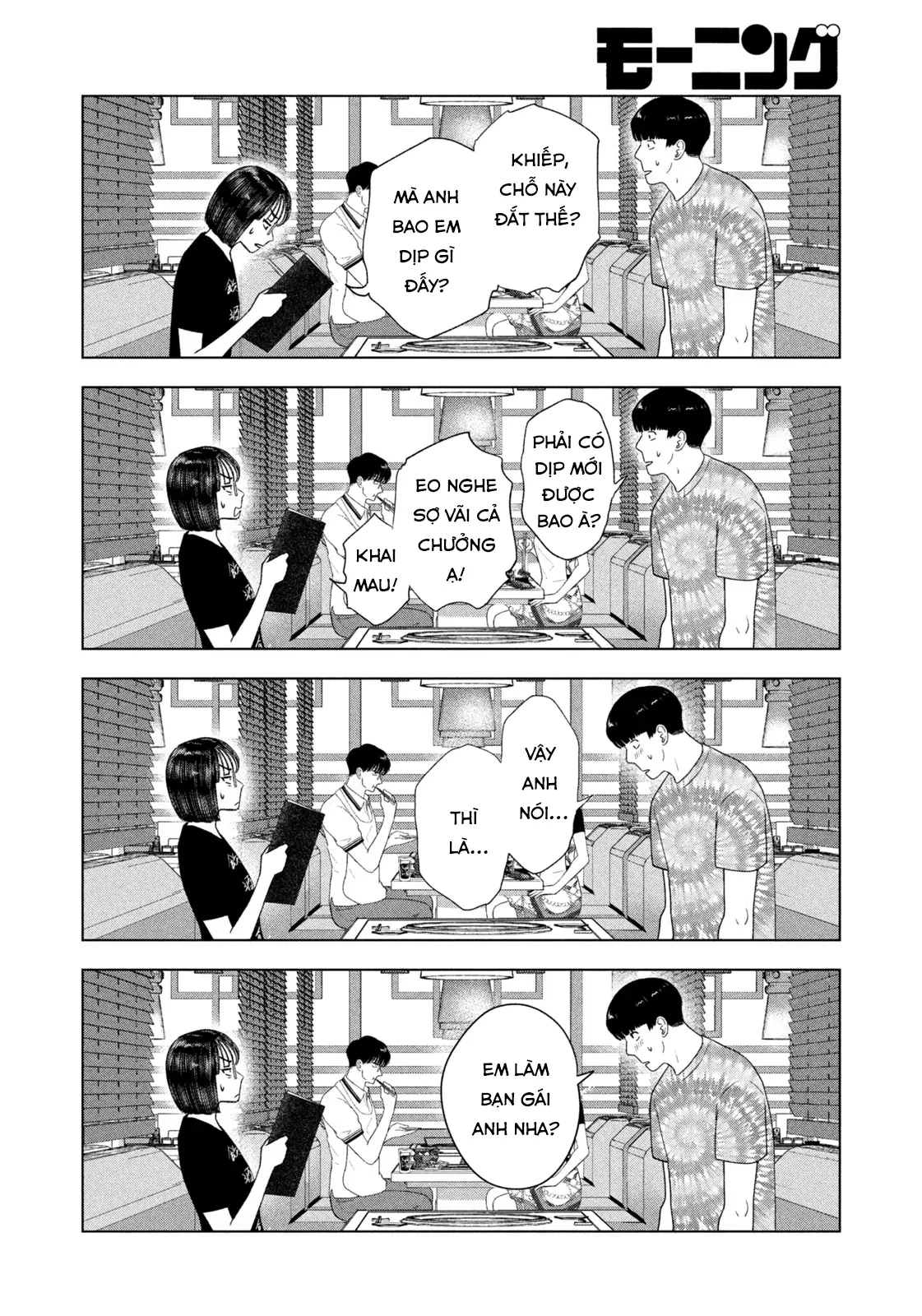 Mùa Hè Dài Ngày 31 Tháng 8 Chapter 38 - 9