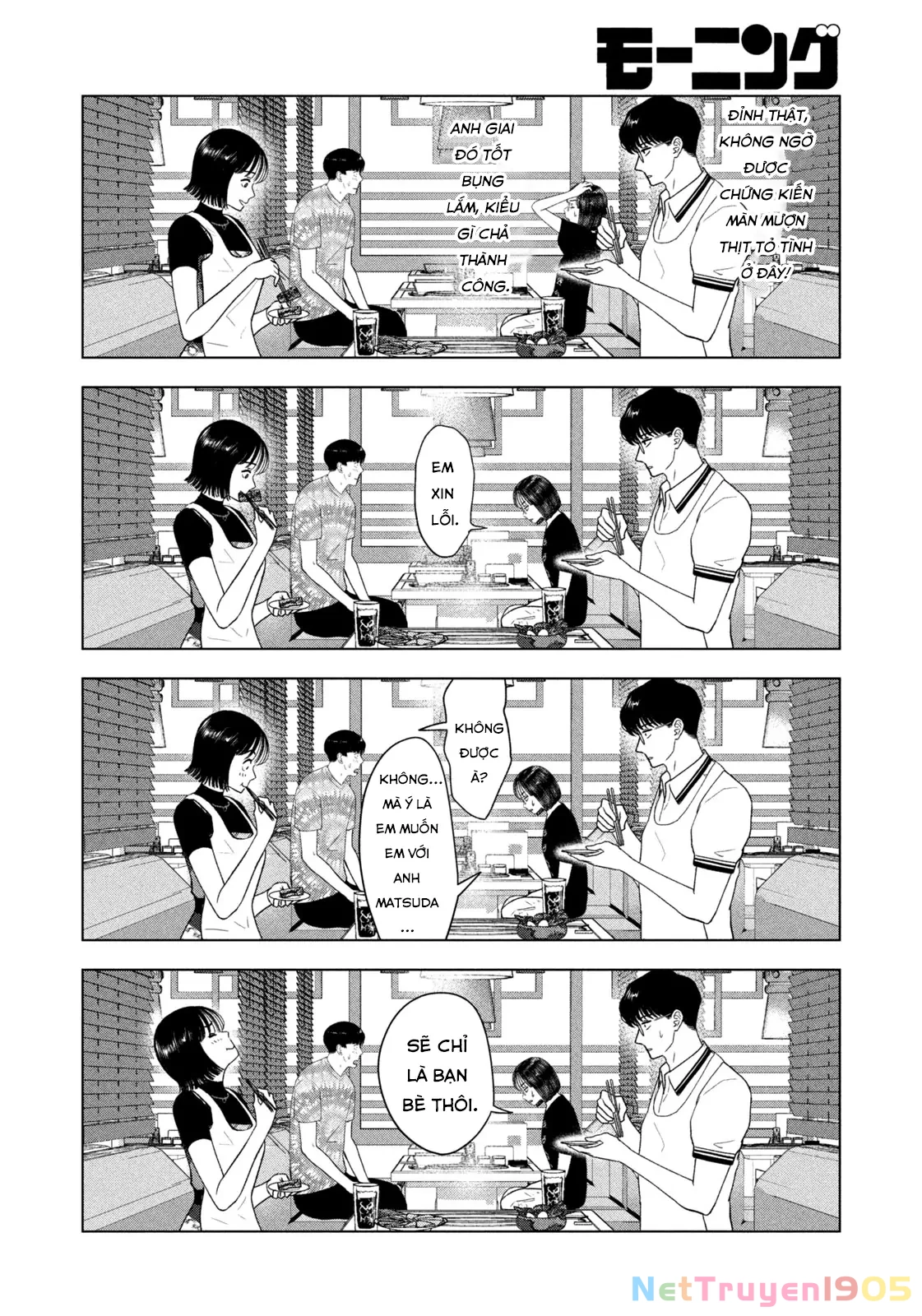 Mùa Hè Dài Ngày 31 Tháng 8 Chapter 38 - 11