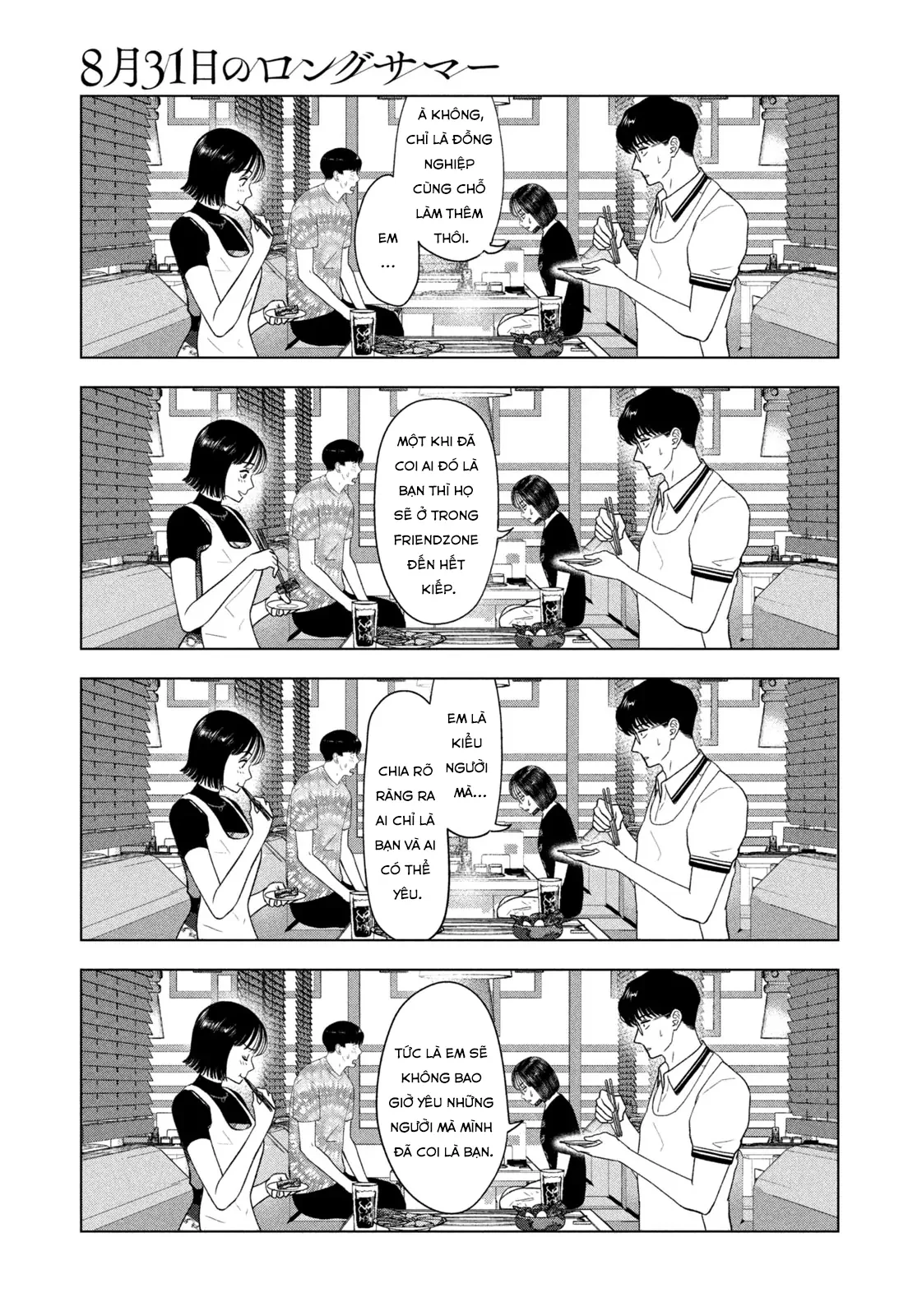 Mùa Hè Dài Ngày 31 Tháng 8 Chapter 38 - 12