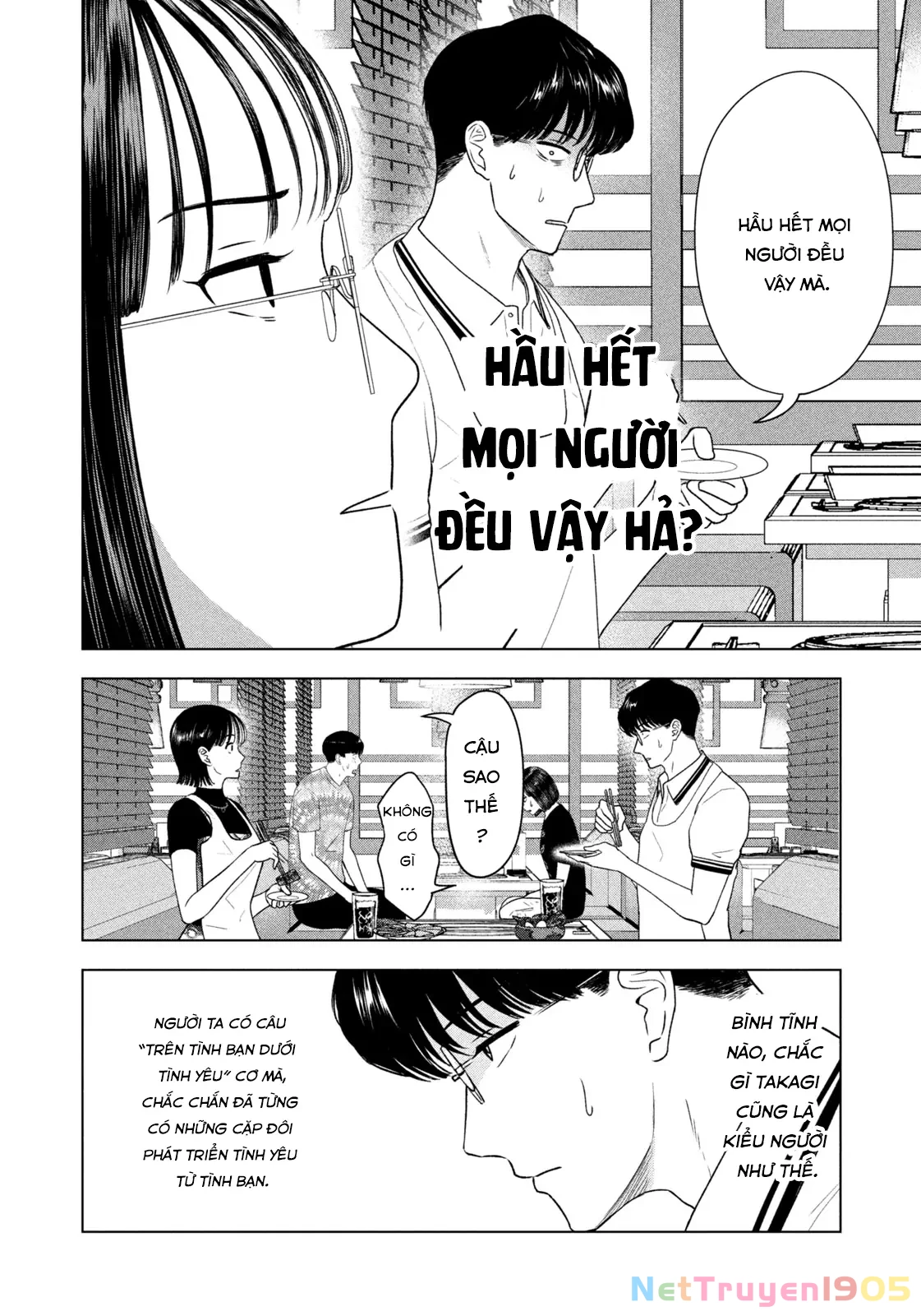 Mùa Hè Dài Ngày 31 Tháng 8 Chapter 38 - 13