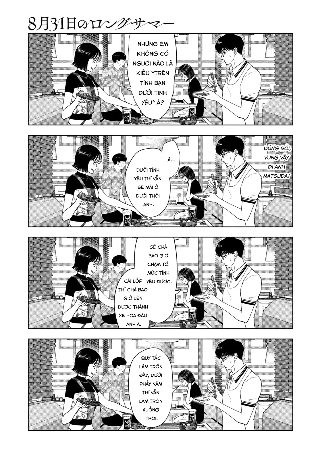 Mùa Hè Dài Ngày 31 Tháng 8 Chapter 38 - 14