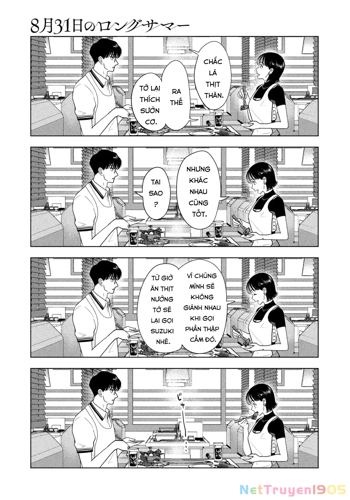 Mùa Hè Dài Ngày 31 Tháng 8 Chapter 38 - 16