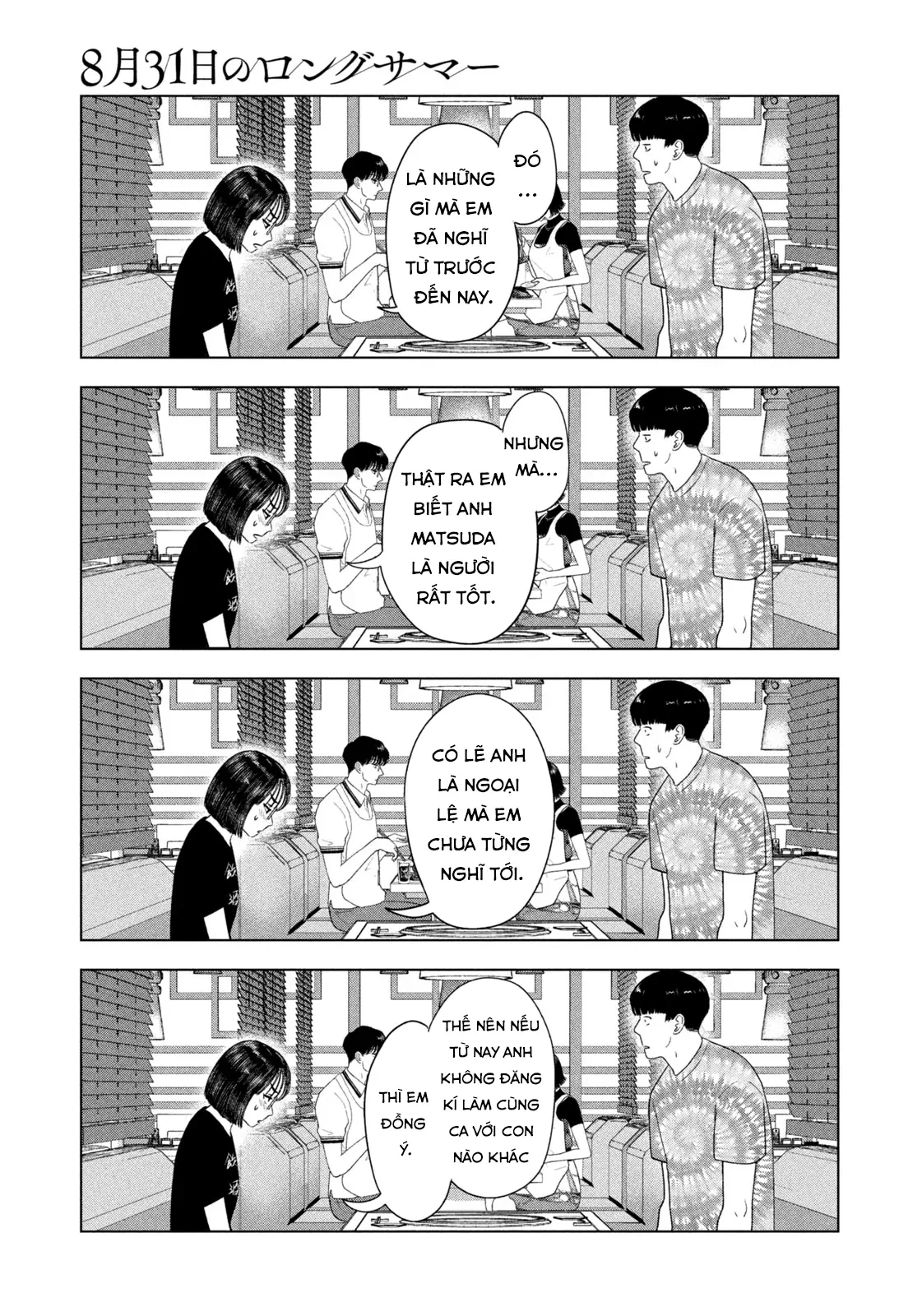 Mùa Hè Dài Ngày 31 Tháng 8 Chapter 38 - 18