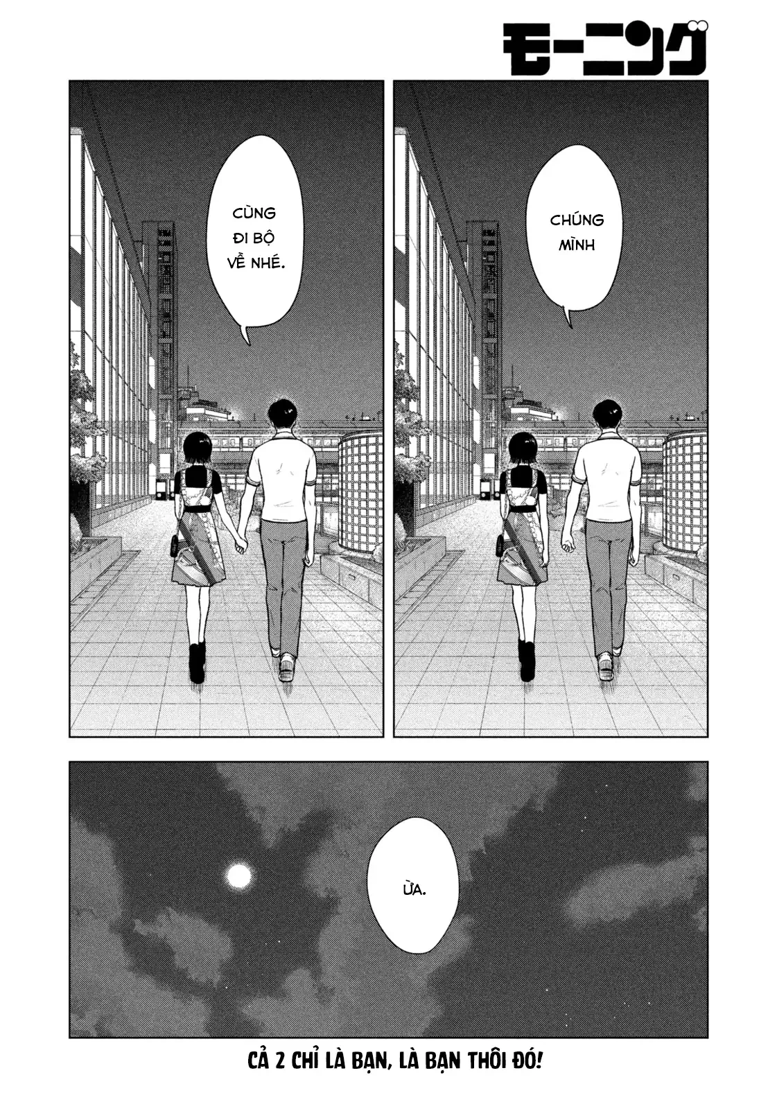 Mùa Hè Dài Ngày 31 Tháng 8 Chapter 38 - 21