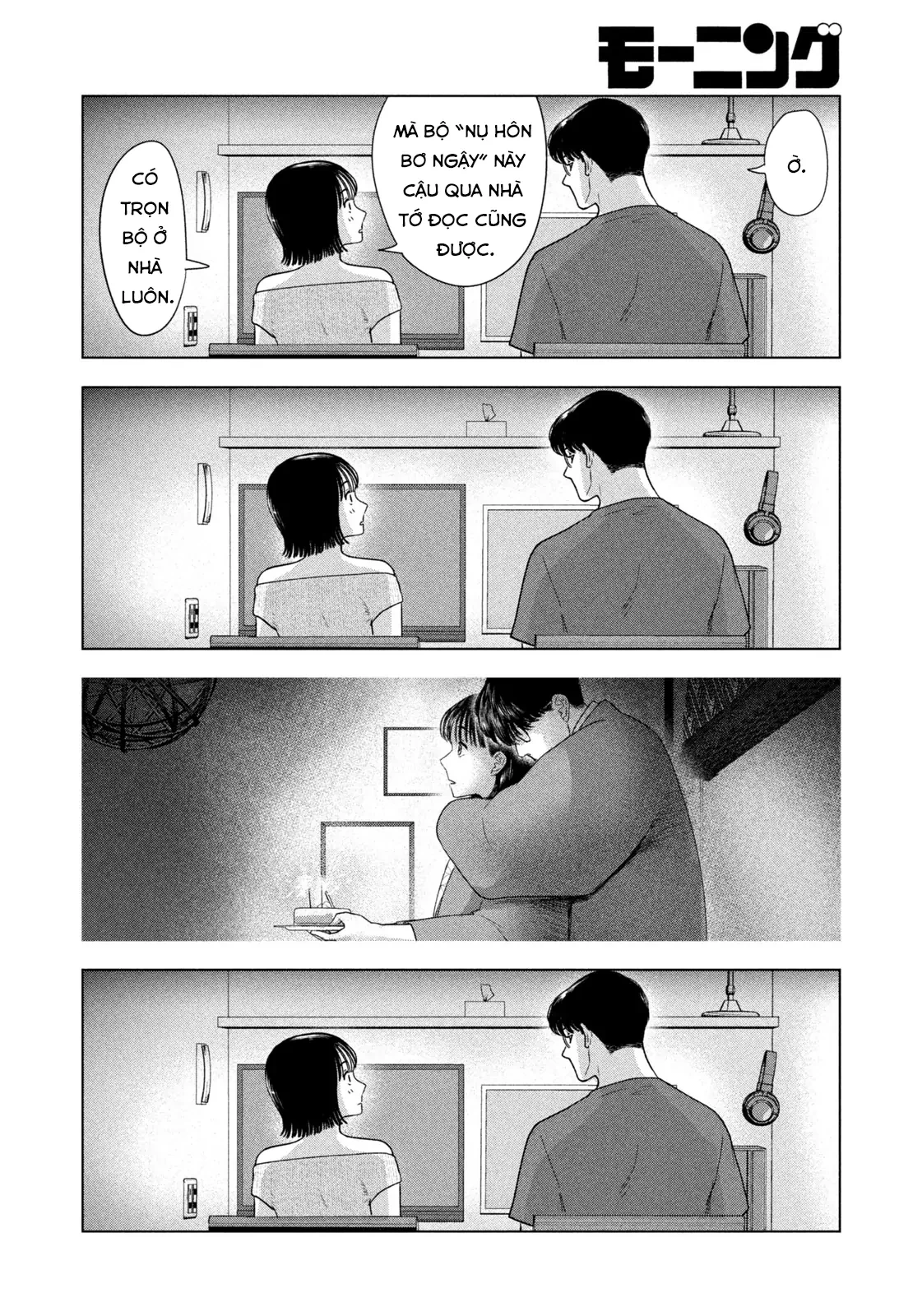 Mùa Hè Dài Ngày 31 Tháng 8 Chapter 39 - 5