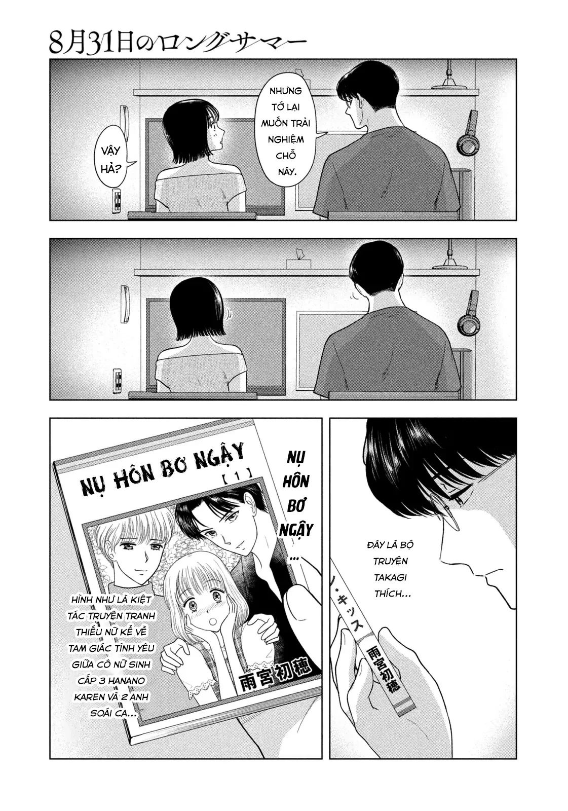 Mùa Hè Dài Ngày 31 Tháng 8 Chapter 39 - 6