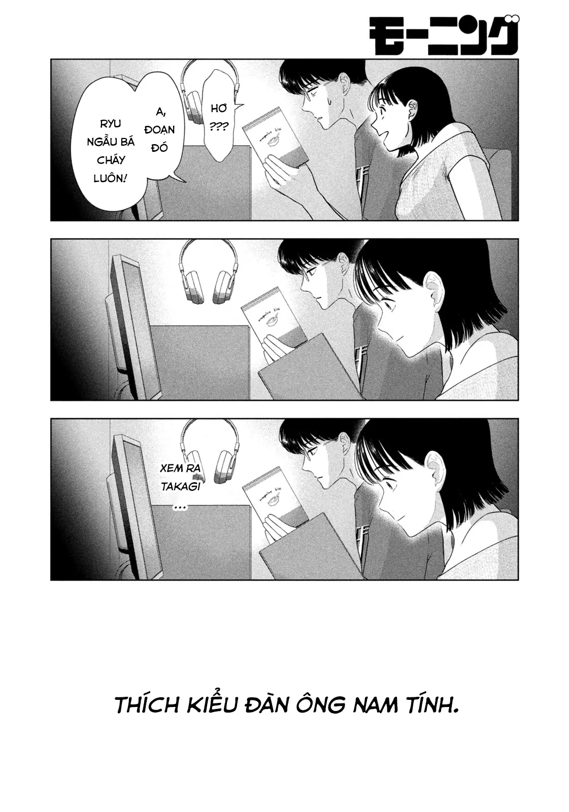 Mùa Hè Dài Ngày 31 Tháng 8 Chapter 39 - 15