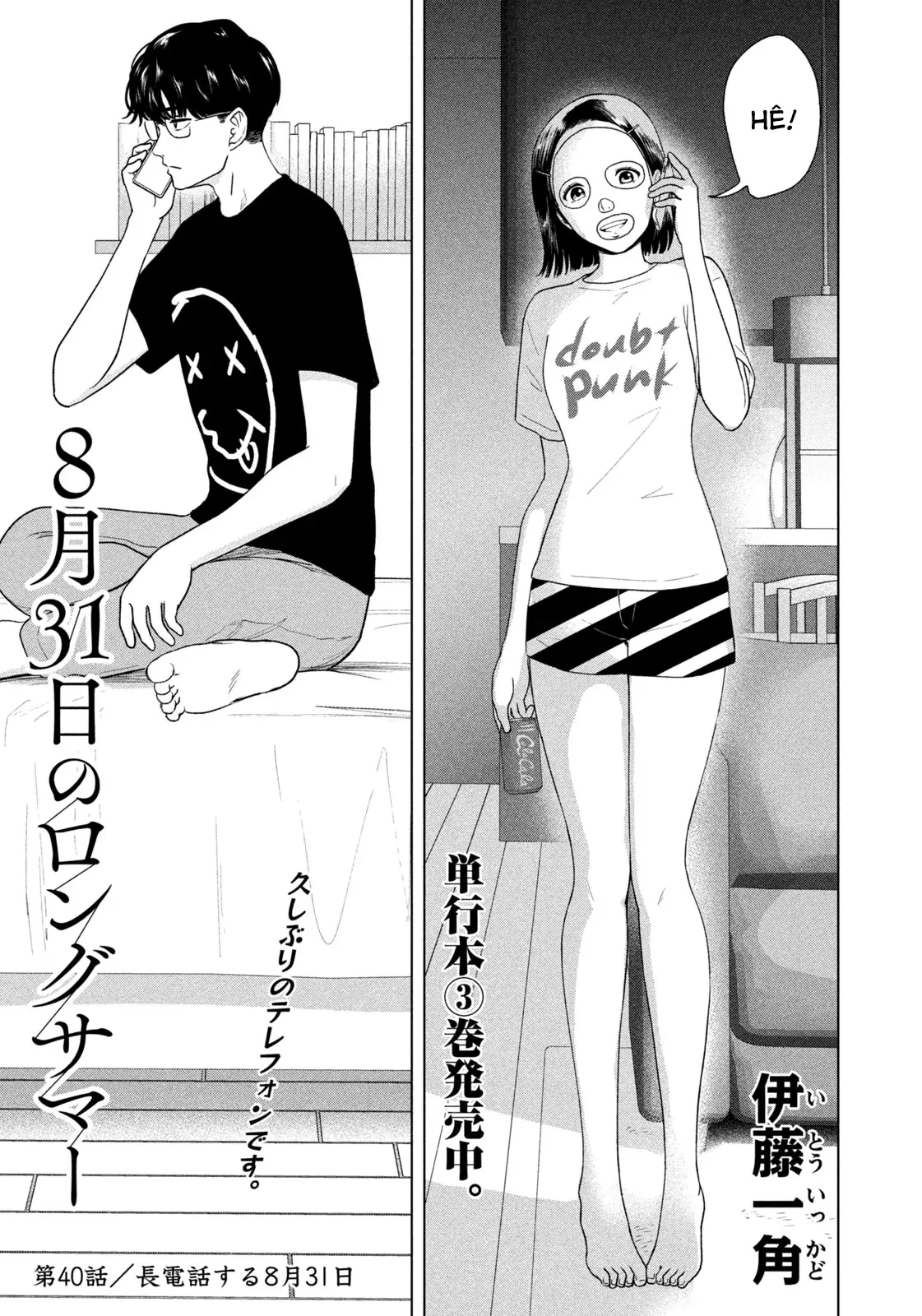 Mùa Hè Dài Ngày 31 Tháng 8 Chapter 40 - 2