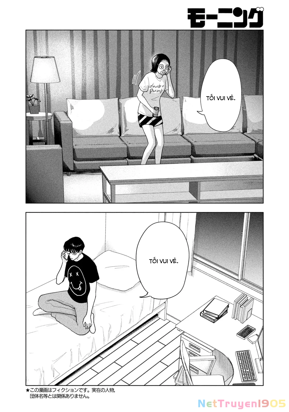 Mùa Hè Dài Ngày 31 Tháng 8 Chapter 40 - 3